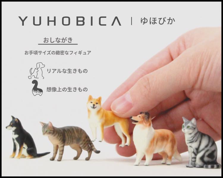 たくさん並べた動物フィギュアを手でピックアップしている様子