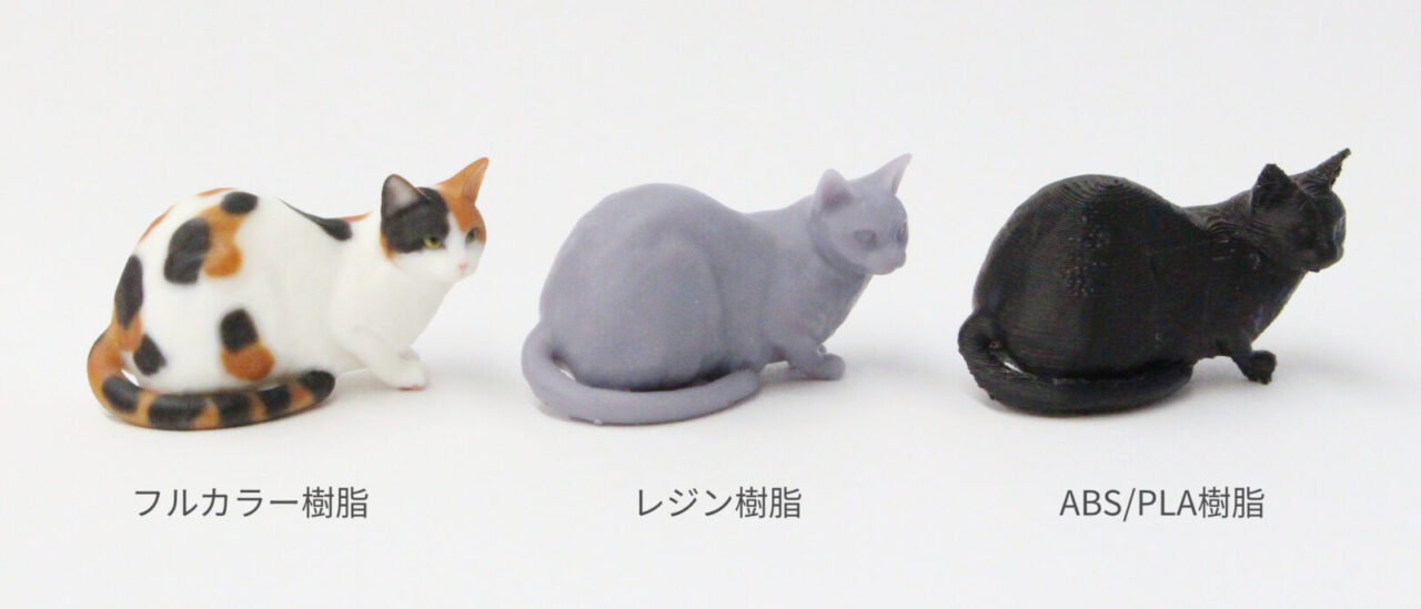 いろいろな３Dプリンタ素材で出力した比較サンプル