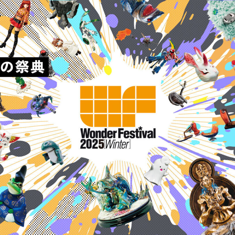wonderfestival2025winter-